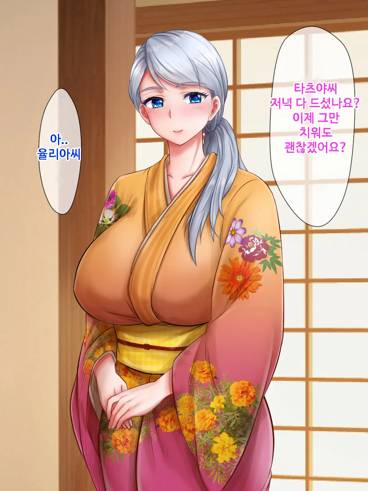 Giri No Otouto Ni Netorareta Aniyome Russia-Jinzuma No Wakaokami ~Onsen Yado O Tsuida Ani O Sonenda Otouto No Fukushuu~